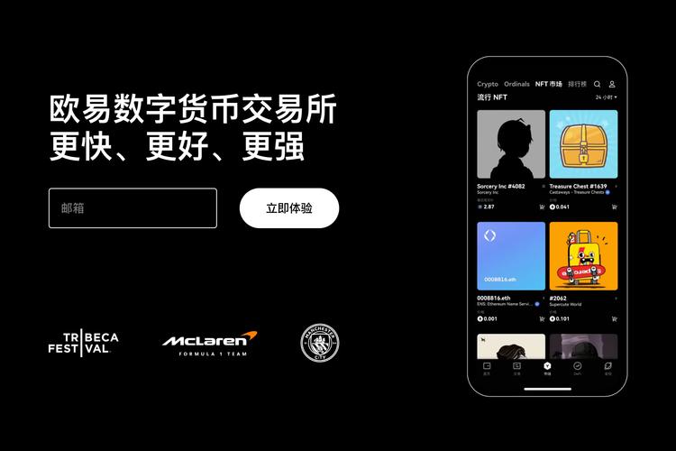 binance官方网站新手指南：注册登录、安全设置与交易入门教程